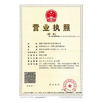 永久免费看mv网站入口>
                                      
                                        <span>营业执照</span>
                                    </a> 
                                    
                                </li>
                                
                                                                
		<li>
                                    <a href=